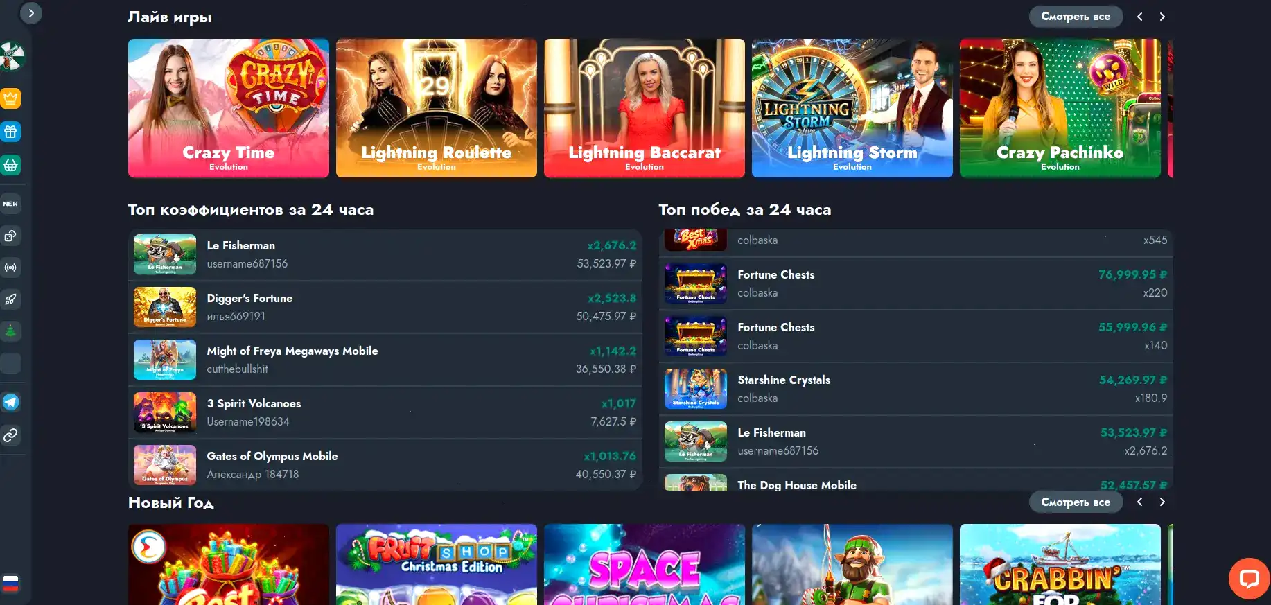 Официальный сайт Bounty Casino — играйте на любых устройствах